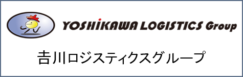 吉川グループページリンク